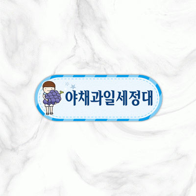 실별명판12-4