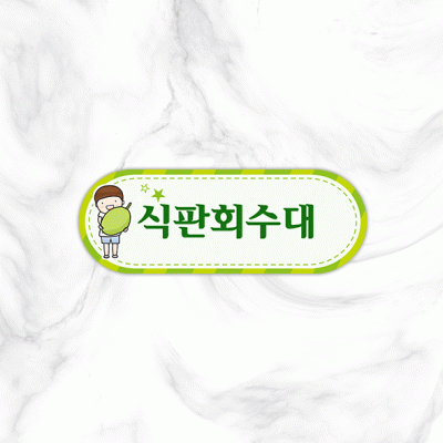 실별명판12-5