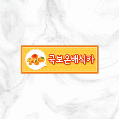 실별명판13-1