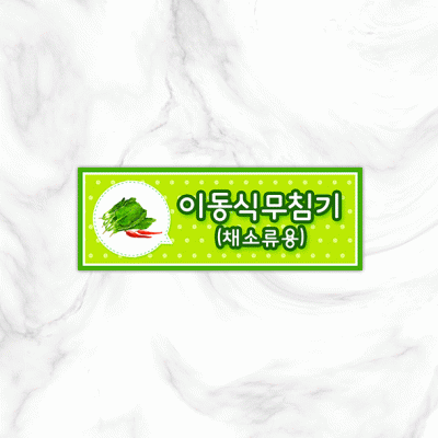 실별명판13-4