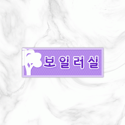 실별명판15-5