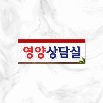 실별명판16-4
