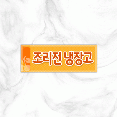 실별명판17-1