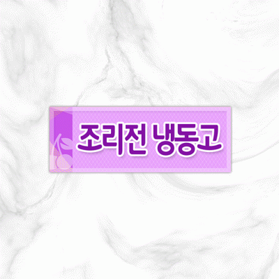 실별명판17-2