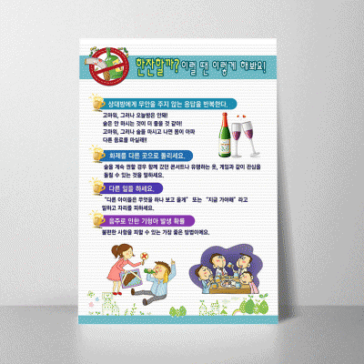 U91.한잔할까