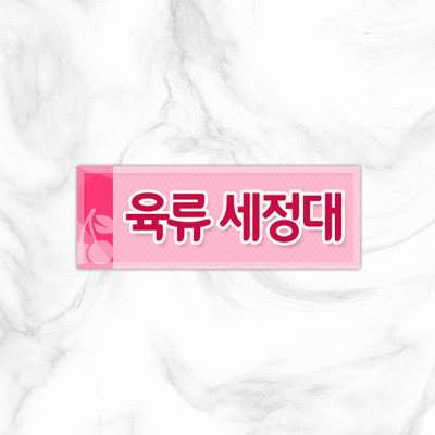 실별명판17-5
