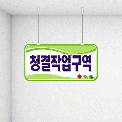 구역명판3-4