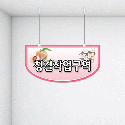 구역명판6-3