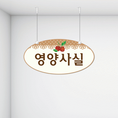 구역명판7