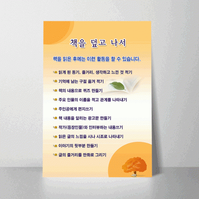 C39.책을덮고나서