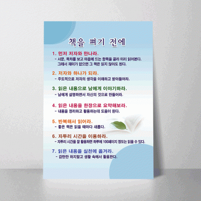C44.책을펴기전에