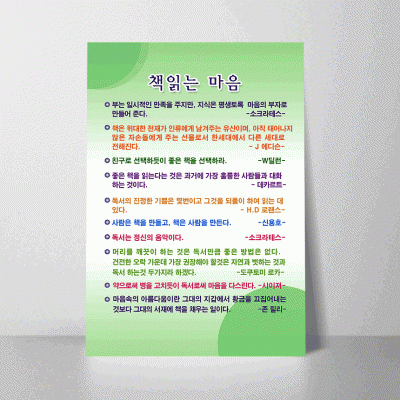 C48.책읽는마음