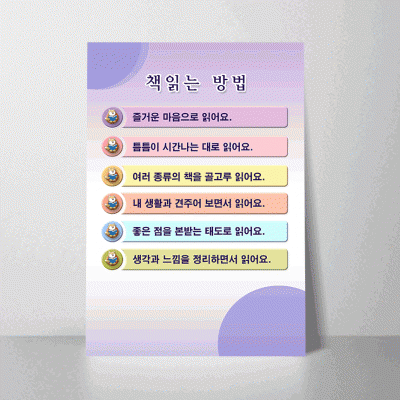 C49.책읽는방법2