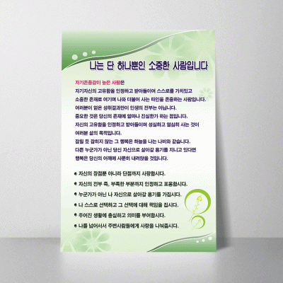 F15.나는단하나뿐인~