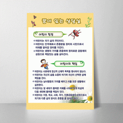 F50.꿈이있는상담실