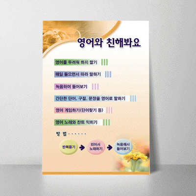 D55.영어와친해봐요