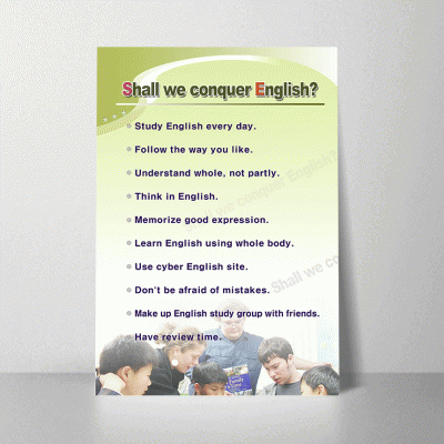D78.Shall we conquer