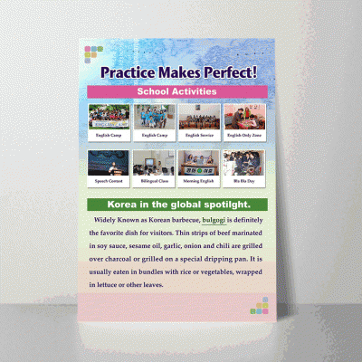 D152.Practice makes~2