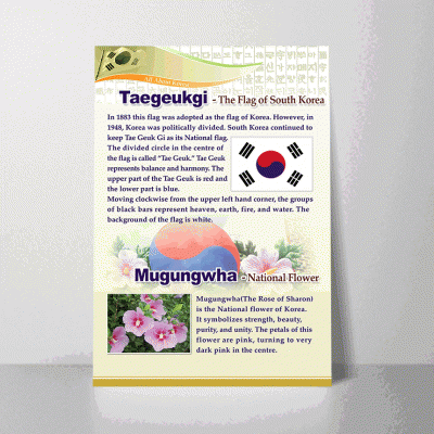 D184.태극기,무궁화