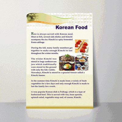 D186.한국음식