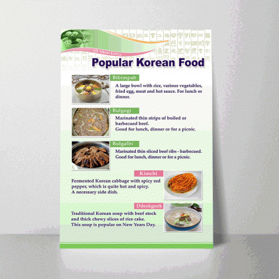 D187.한국의대표음식