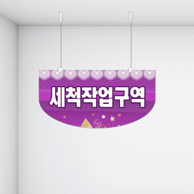 구역명판10-2