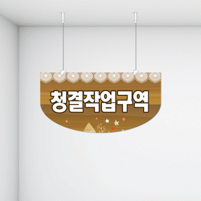 구역명판10-5