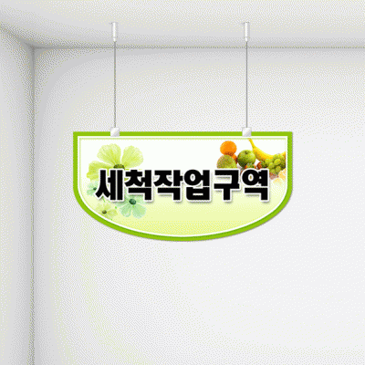 구역명판11-2