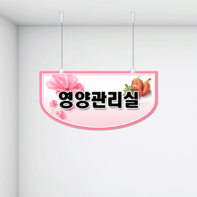 구역명판11-3