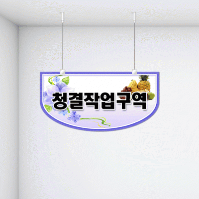 구역명판11-4
