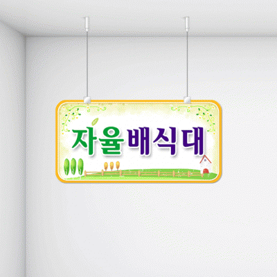 구역명판12-2