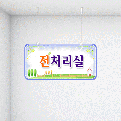 구역명판12-3