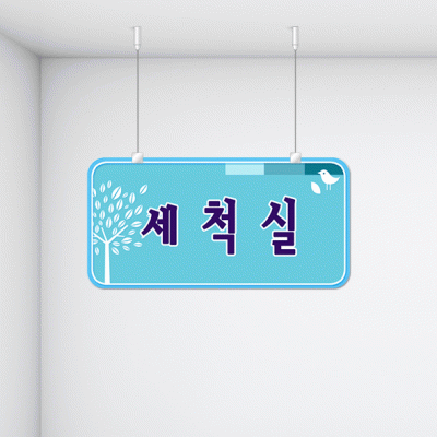 구역명판13-2