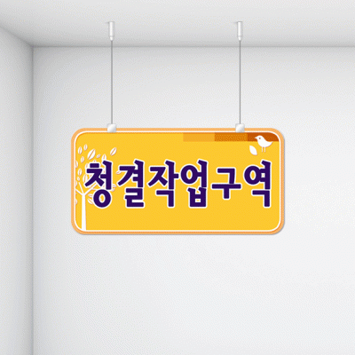 구역명판13-5