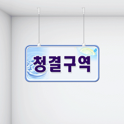 구역명판15-6
