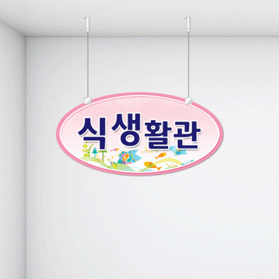 구역명판16-2