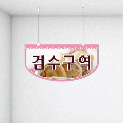 구역명판19-1