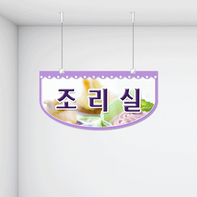 구역명판19-4