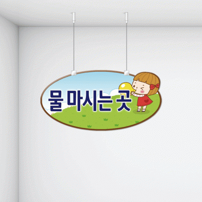구역명판22-1