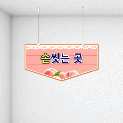 구역명판23-1