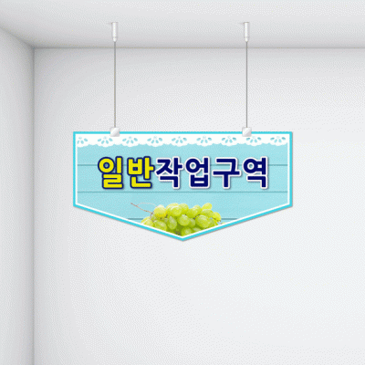 구역명판23-3