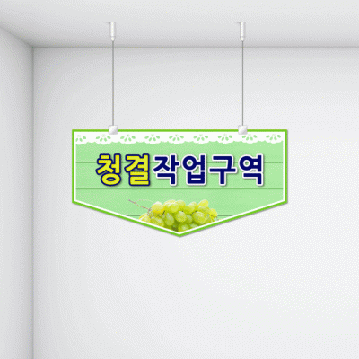 구역명판23-5