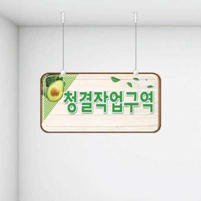 구역명판24-7