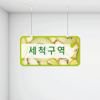 구역명판26-1