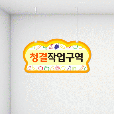 구역명판27-2
