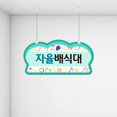 구역명판27-4
