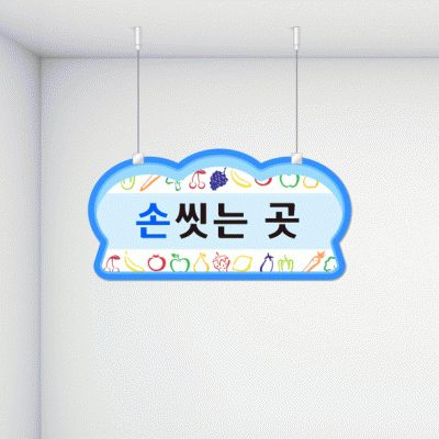 구역명판27-5