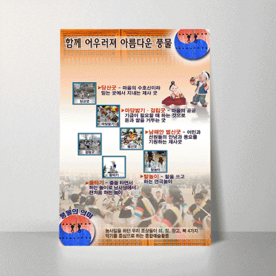 P11.아름다운풍물