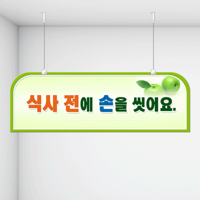 천정행거B01