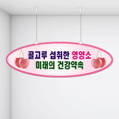 천정행거B02-2